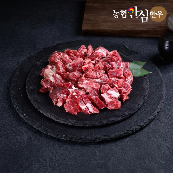 농협안심한우 투뿔 제비추리 300g