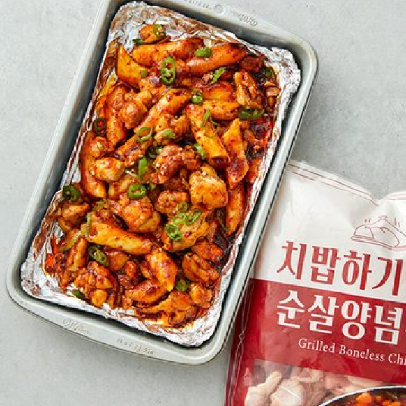 치밥하기 좋은 국내산 순살 바베큐치킨