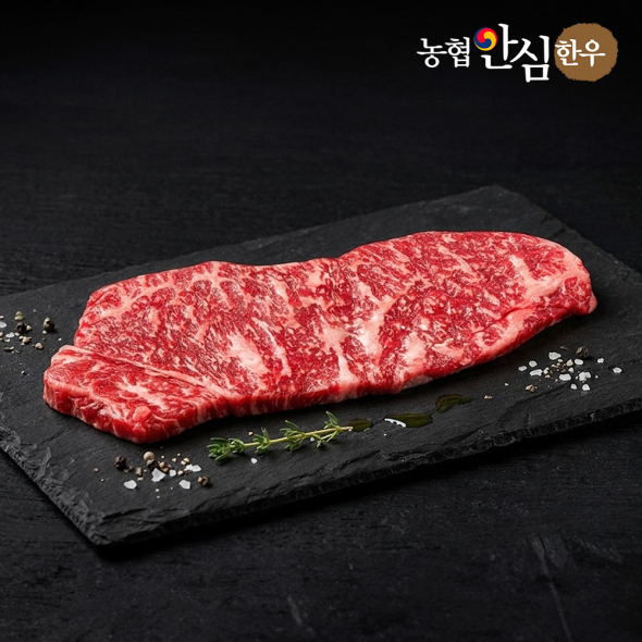농협안심한우 투뿔 치마살 살치살 구이용 한우 300g 소고기 골라담기