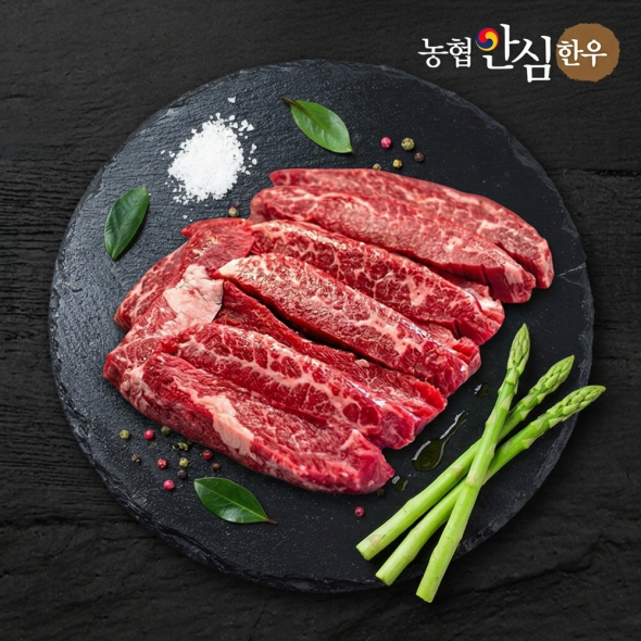 농협안심한우 투뿔 갈비살 300g