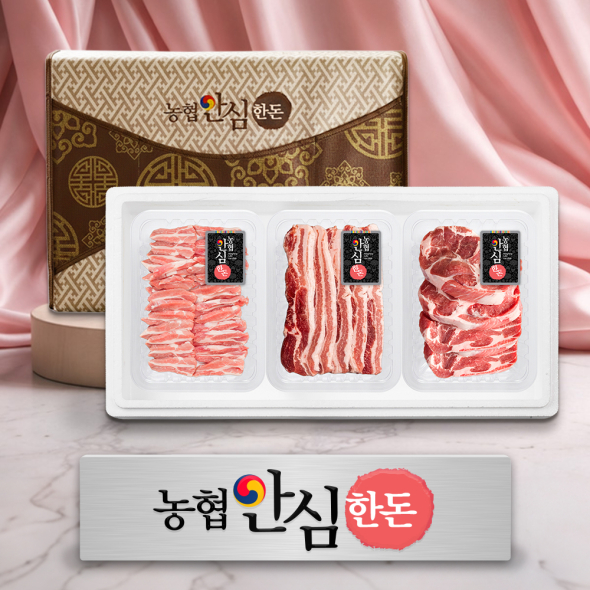 농협 안심 한돈 선물세트 돼지고기 삼겹살 선물