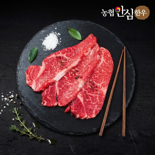 농협안심한우 투뿔 채끝300g