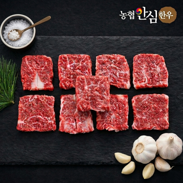 농협안심한우 투뿔 업진살 300g