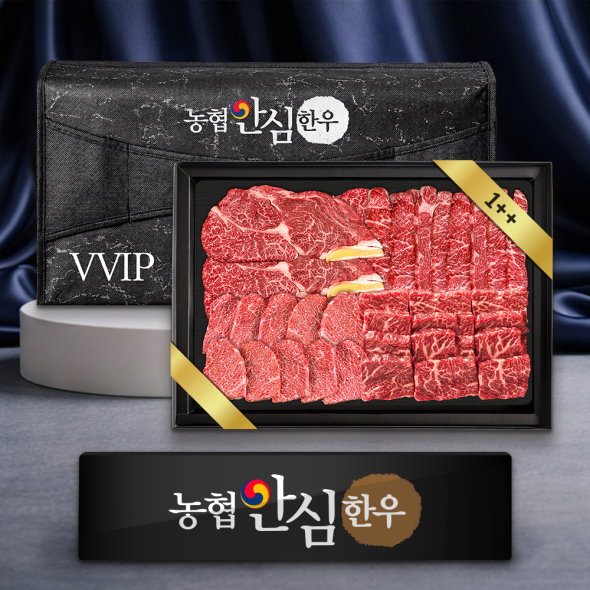 농협안심한우 투뿔 한우선물세트 소고기 명절 부모님 선물