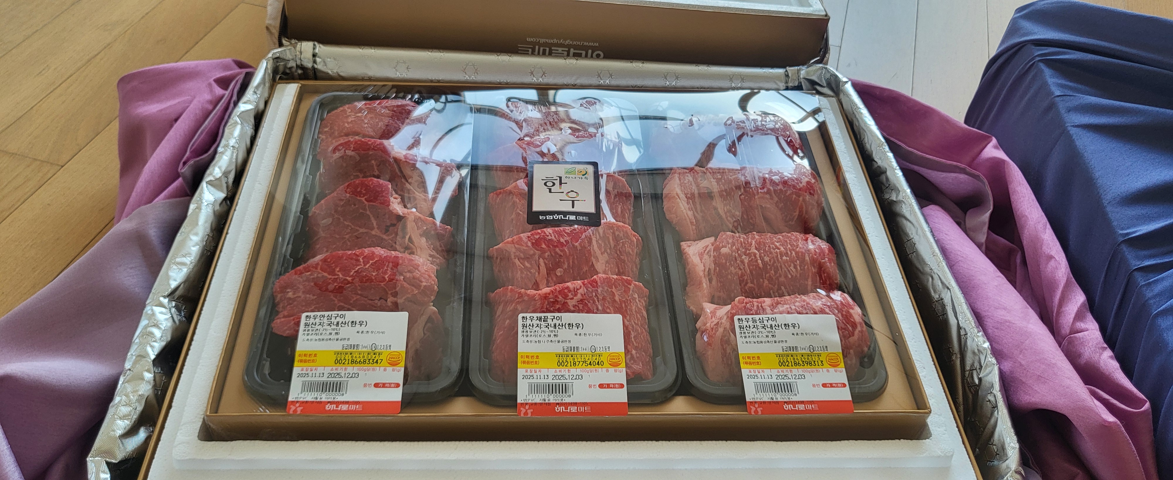 부모님 설 명절 한우선물세트 1+등급 소고기 등심 채끝 구이용 선물 포장