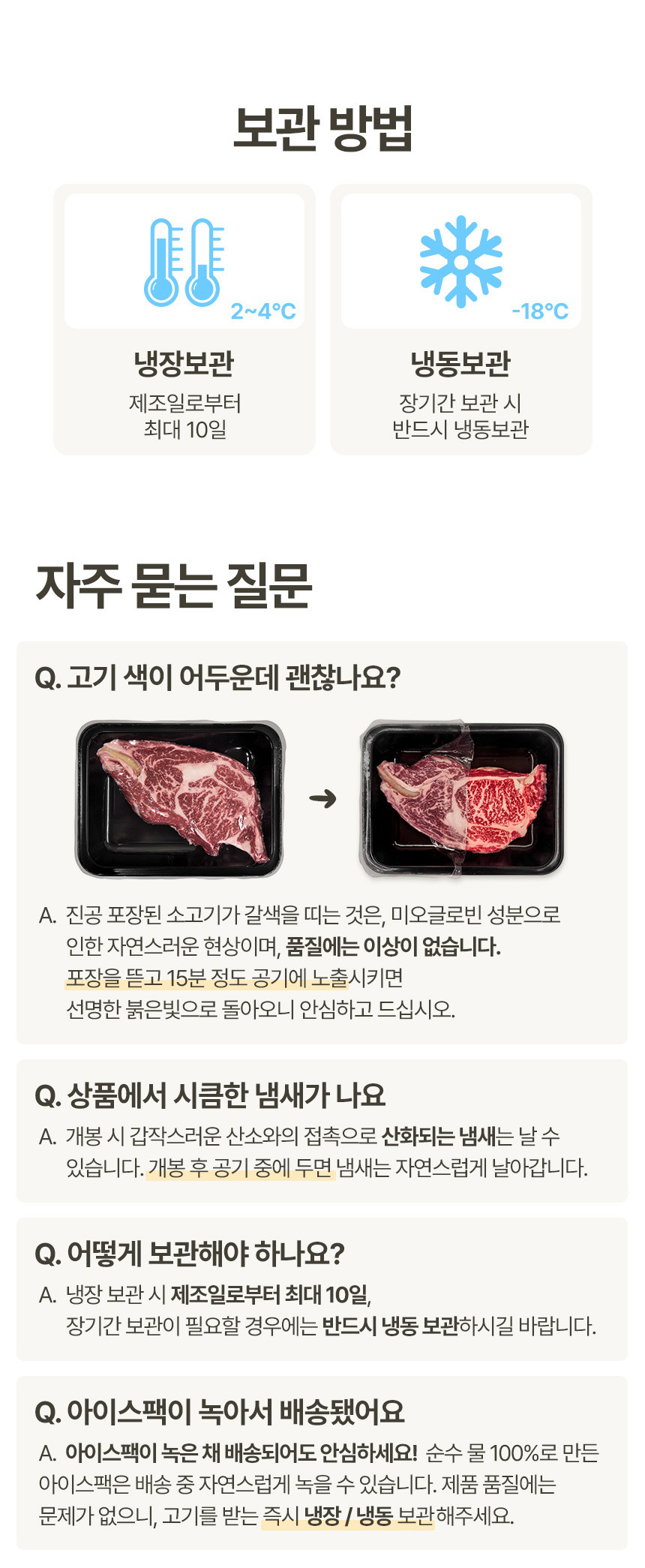 농협안심 한우선물세트 1등급 소고기 등심 채끝 구이용