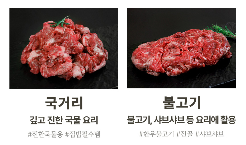 부모님 설 명절 한우선물세트 1+등급 소고기 등심 채끝 구이용 선물 포장