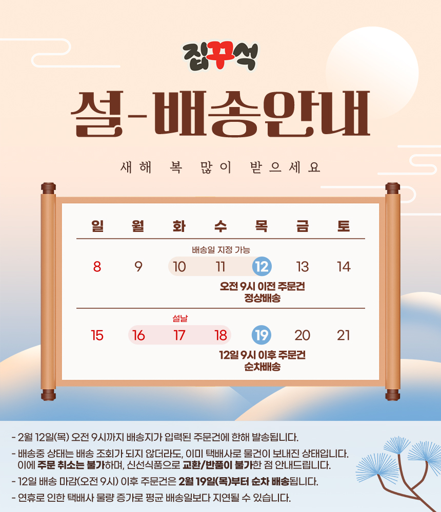 부모님 설 명절 한우선물세트 1+등급 소고기 등심 채끝 구이용 선물 포장