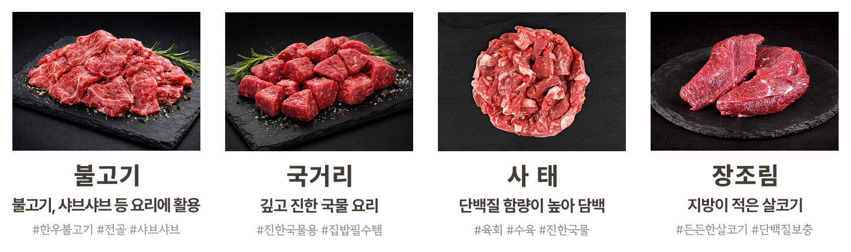 농협안심한우 투뿔 한우선물세트 소고기 명절 부모님 선물