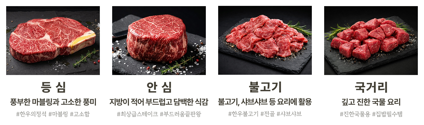 농협안심한우 투뿔 한우선물세트 소고기 명절 부모님 선물