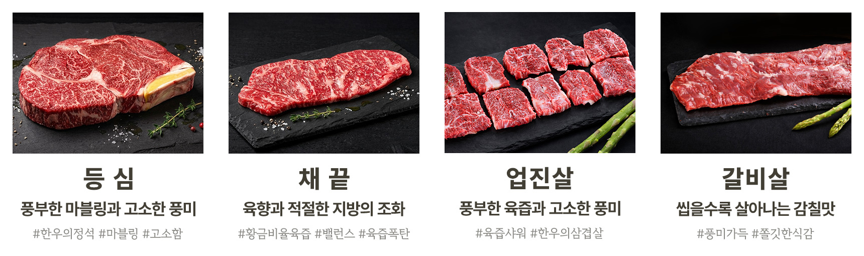 농협안심한우 투뿔 한우선물세트 소고기 명절 부모님 선물