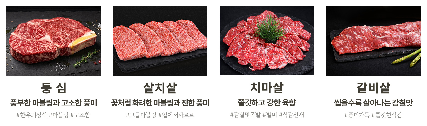 농협안심한우 투뿔 한우선물세트 소고기 명절 부모님 선물