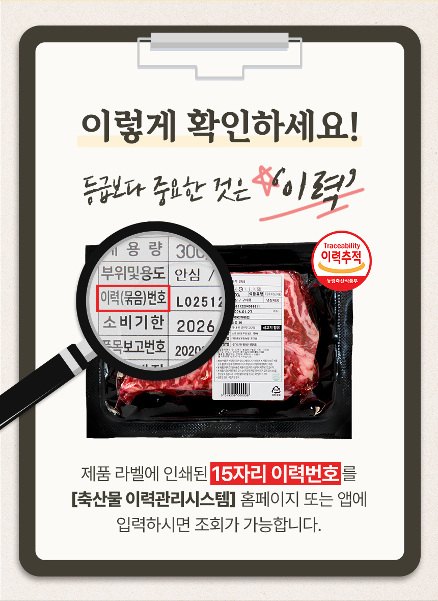 농협 안심 한돈 선물세트 돼지고기 삼겹살 선물