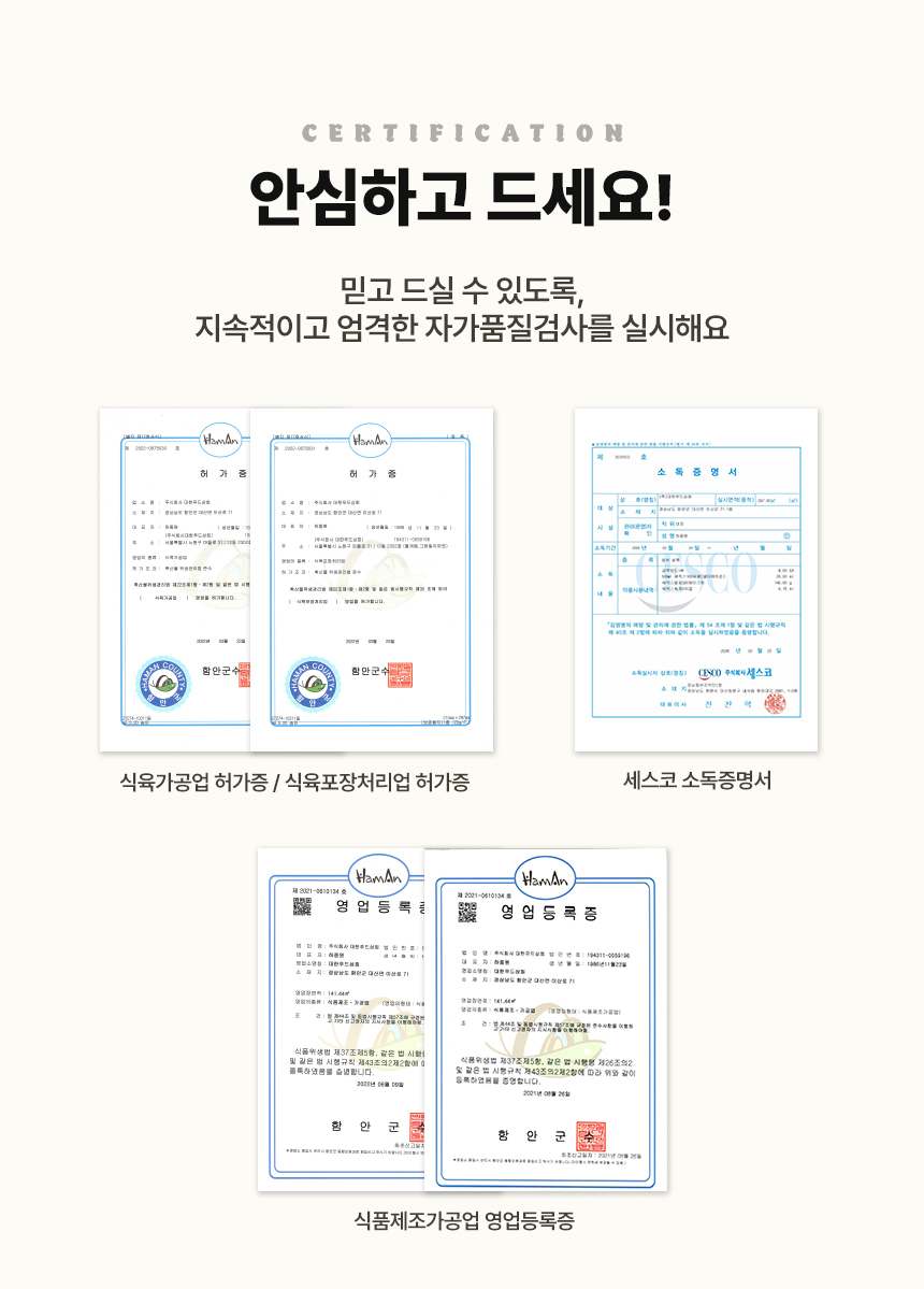 양념 쭈꾸미볶음 1+1 캠핑 요리 집들이 음식 밀키트