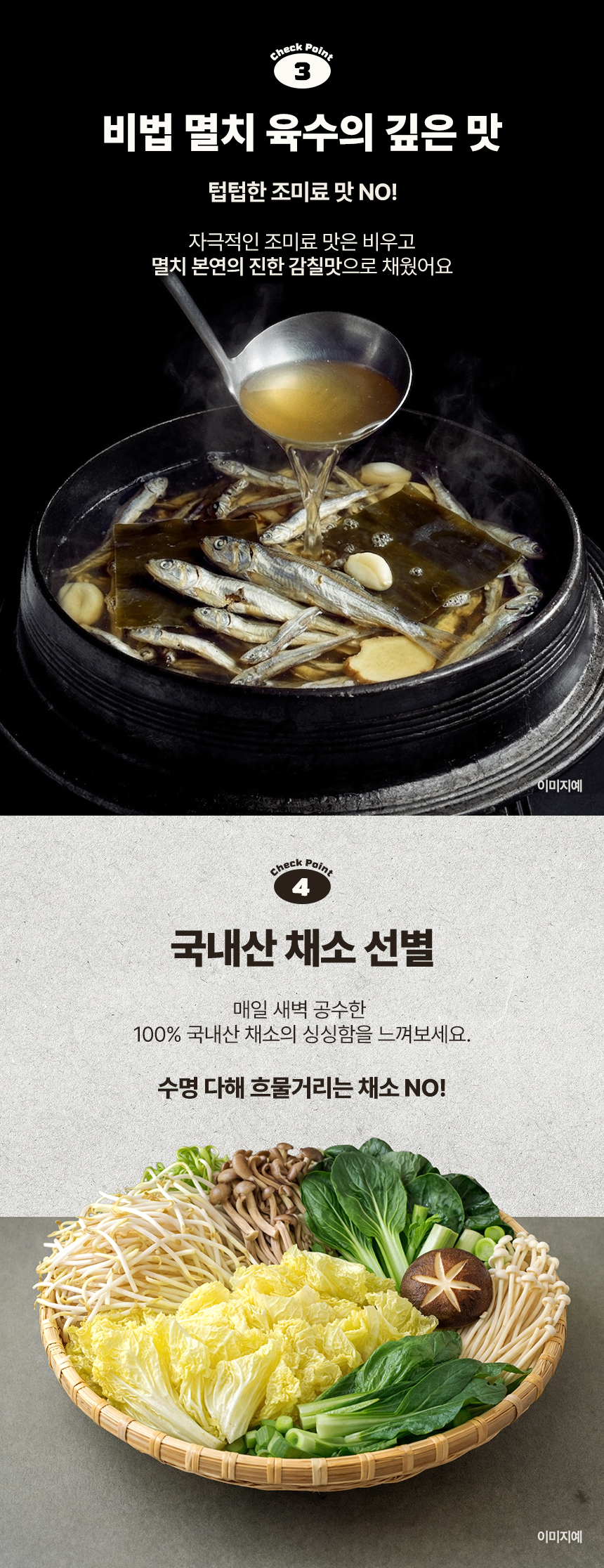 [압도적 고기]샤브샤브 3인분 밀키트 캠핑 홈파티 음식