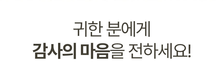 농협안심한우 투뿔 1등급 구이용 안심 부채살 국거리 소고기 200g