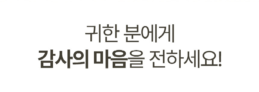 농협안심한우 투뿔 한우선물세트 소고기 명절 부모님 선물